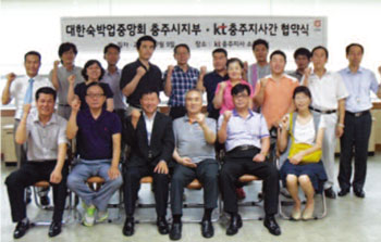 숙박뉴스201308_2.jpg