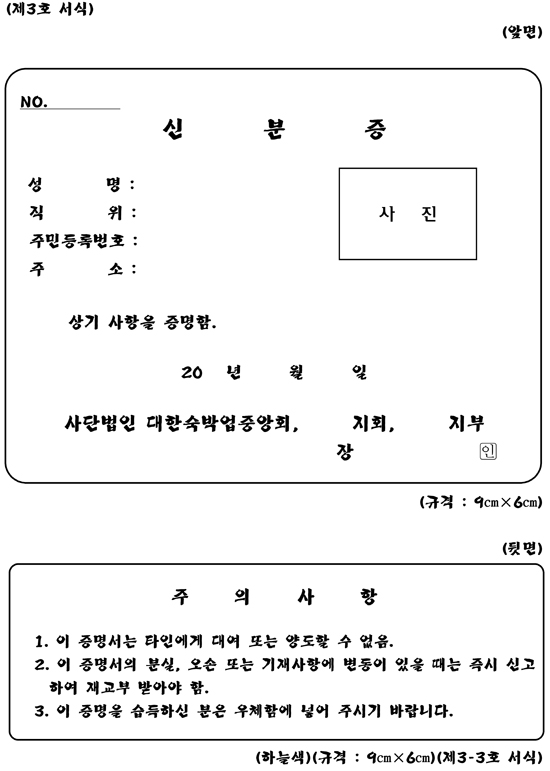 신분증.jpg