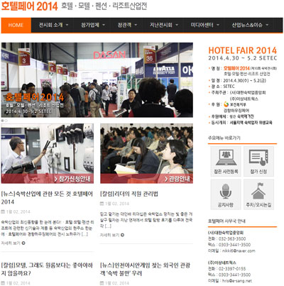 숙박뉴스201402_2.jpg