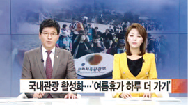 news201407_1.jpg